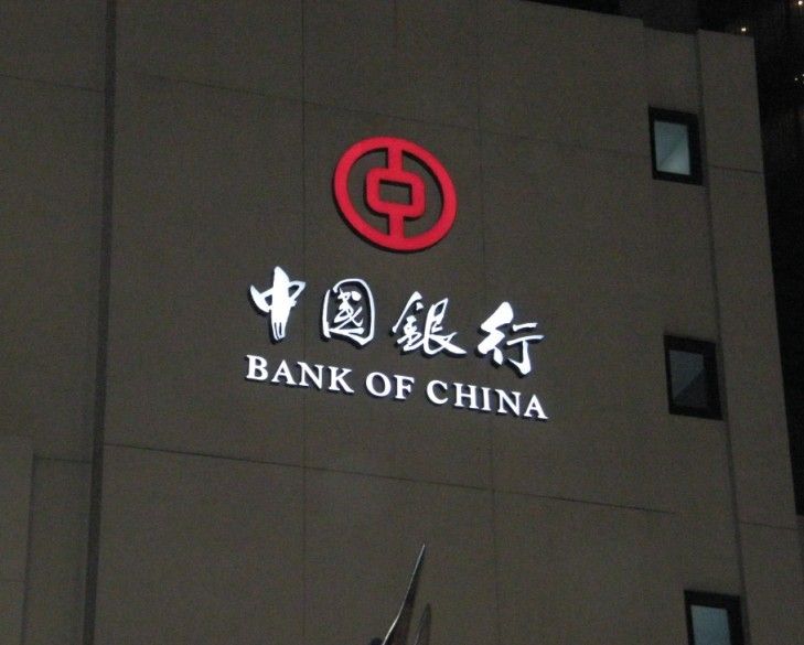 發光字