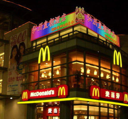 發光字