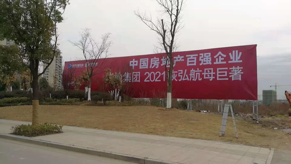 戶外廣告牌