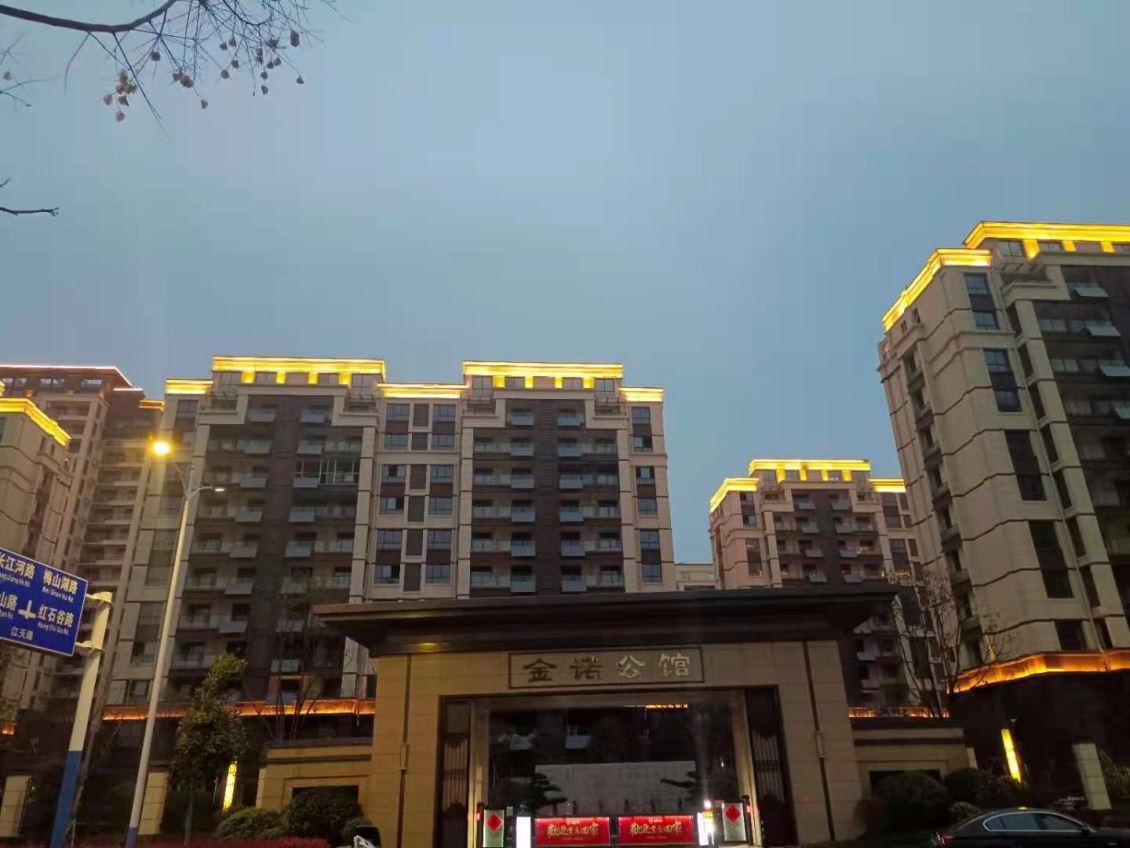 小區亮化工程